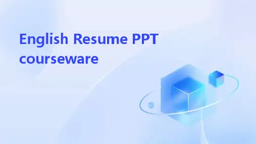《英文简历resume》课件