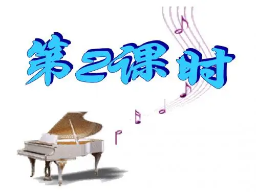 第4节硝酸、硫酸