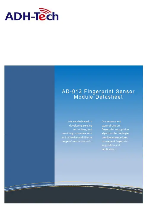 AD-013指纹识别模块数据手册说明书