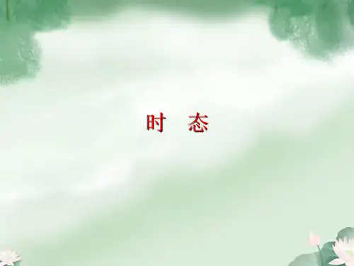 英语AB级常用语法