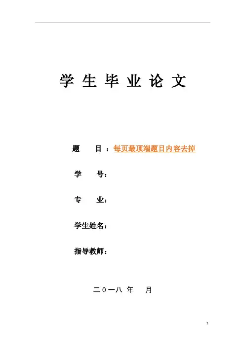 广东电子产品出口现状分析及对策