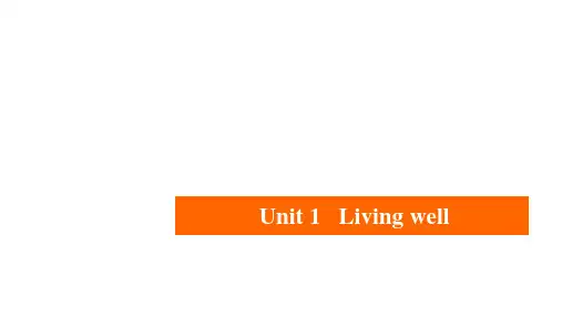2021届高考一轮复习梳理点拨课件： 选修7 Unit1 Living well 