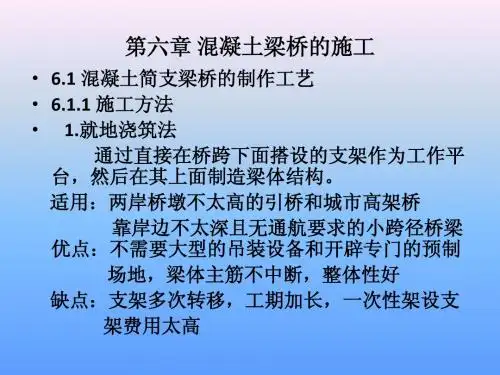 6、8、9章