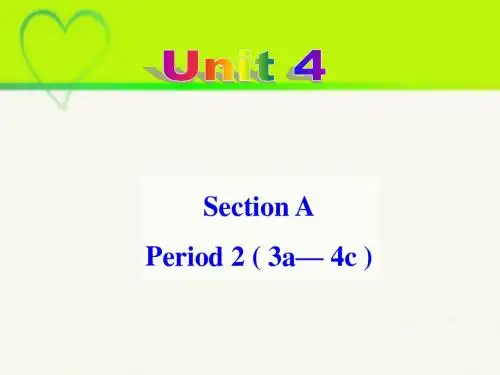 新人教版九年级初三英语新目标_九年级英语_unit_4_I_used_to_be_afraid_of_the_dark_Section_A-2课件