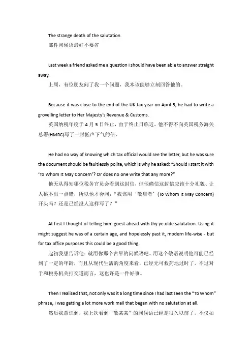 考研英语阅读理解外刊原文经济学人