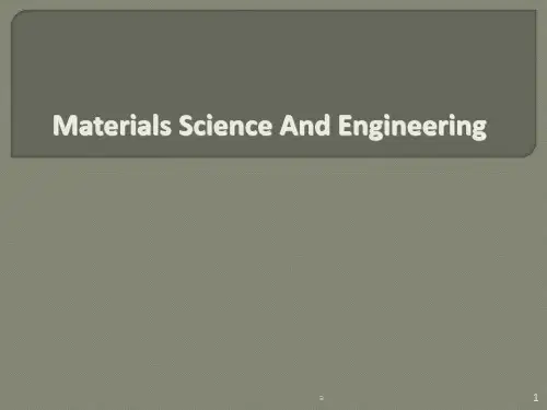 材料工程英文介绍 材料科学与工程学院