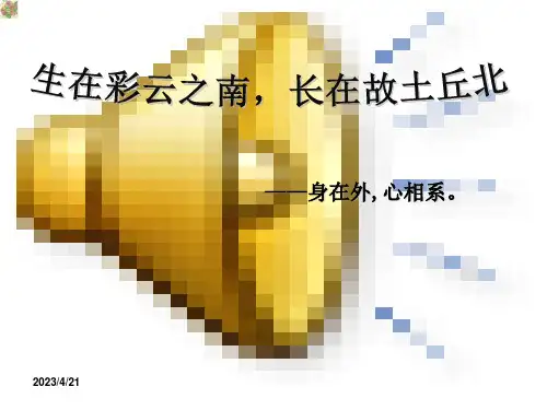 普者黑风景区及周边简介
