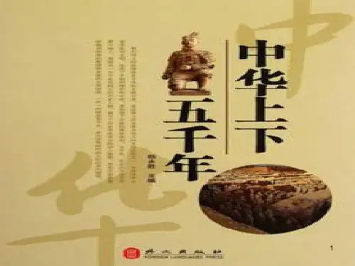 消失了的恐龙PPT精选文档