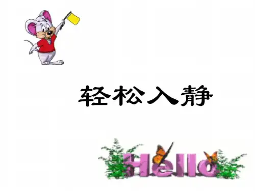 七年级语文两小儿辩日2
