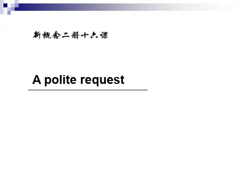 新概念新概念二册第十六课(共50张PPT)