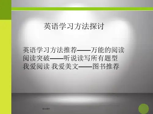 沪教牛津版七年级U1知识点总结 重点句型 词汇《精品》汇总