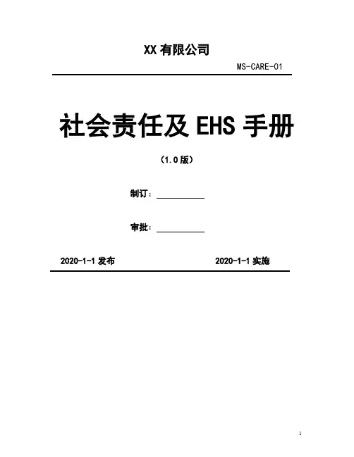 2020年《地源热泵系统工程技术规范》GB50366-2005解读
