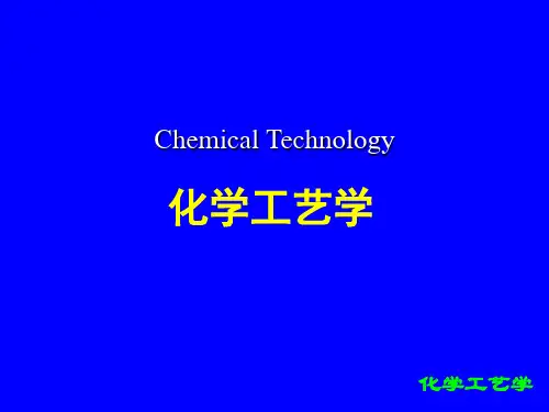 CO变换过程