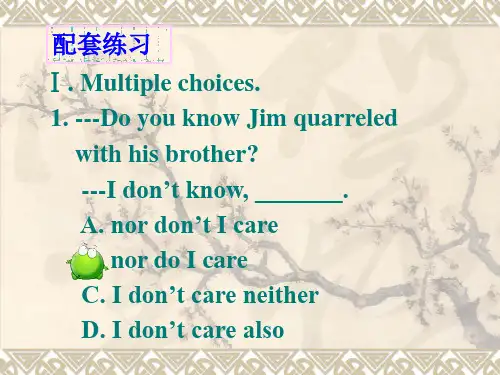 人教版高中英语Book 5 Unit 4 reading Getting the Scoop教学课件共14张PPT (共14张PPT)