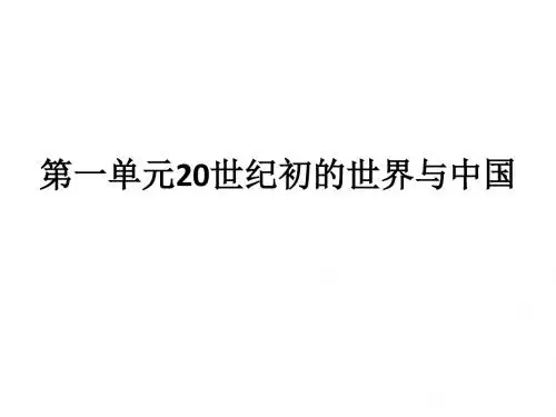 历史与社会九上答案