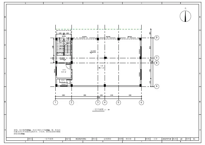 15x8.5 四层临街门面楼房设计图纸自建房平面图户型图