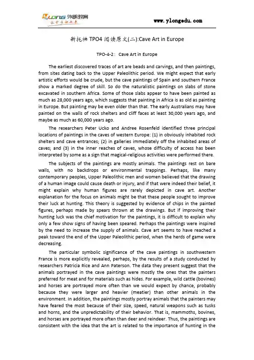 新托福TPO4阅读原文(二)Cave Art in Europe及译文