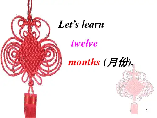 英语月份教学(课堂PPT)