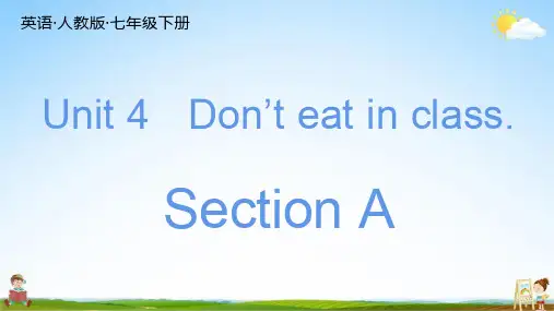 人教版七年级英语下册 Unit 4 期末复习 练习题教学课件PPT初一公开课