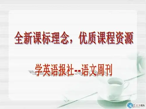 《拿来主义》