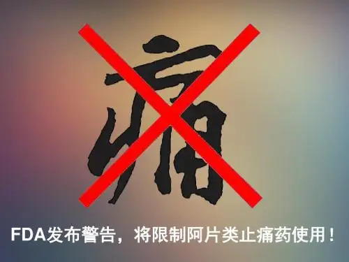 “芬利”产品知识