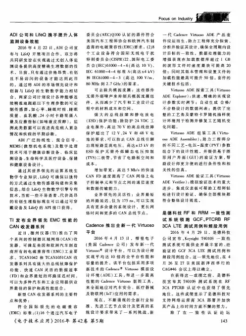 是德科技RF和RRM一致性测试系统领跑GCF、PTCRBRF3CALTE测试用例和频段用例