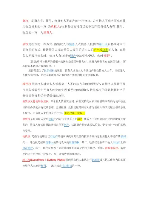高规格概念