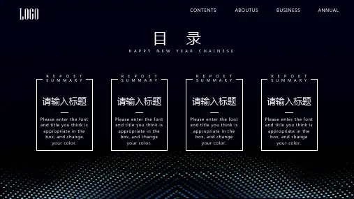 抽象蓝色圆点背景的商务汇报PPT模板