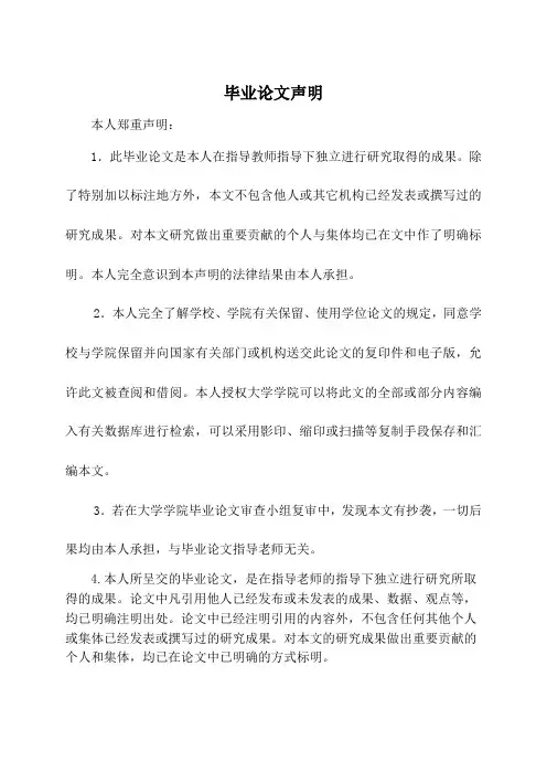 51单片机简单数字电压表