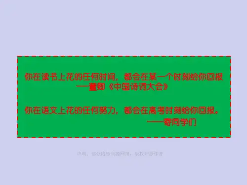 高考语文：《词类活用》