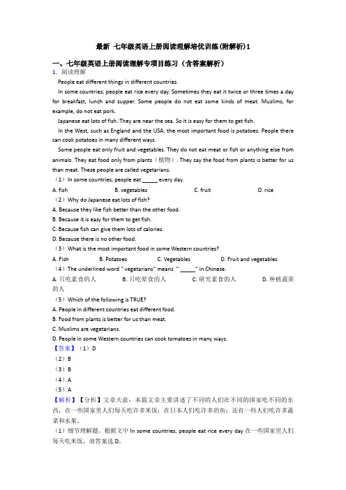最新 七年级英语上册阅读理解培优训练(附解析)1