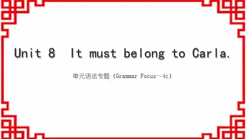 人教版九上英语 Unit 8 单元语法专题(Grammar Focus～4c)