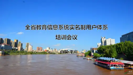 甘肃教育云平台操作(管理员)