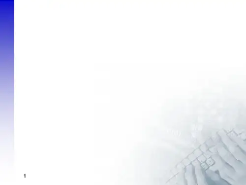 第一章Oracle数据库简介PPT课件