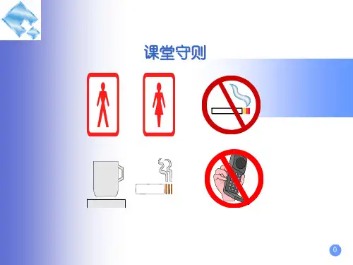 培训课件潜在的失效模式及后果分析fmea