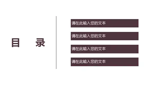 ppt模板中国风故宫唯美意境模板