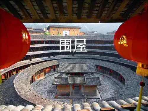 围屋简介