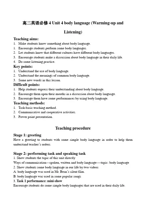 高二英语必修4 Unit 4 body language (Warming-up and Listening)