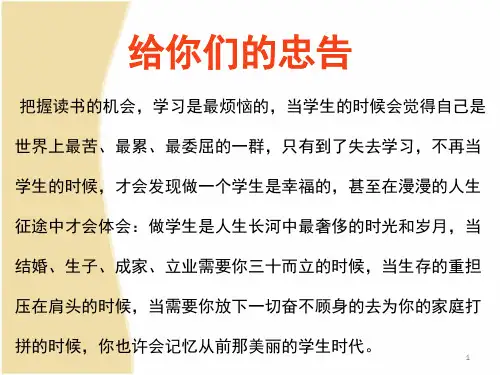 公差带图(课堂PPT)