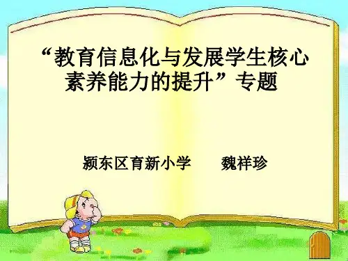 新课标十大核心概念解读