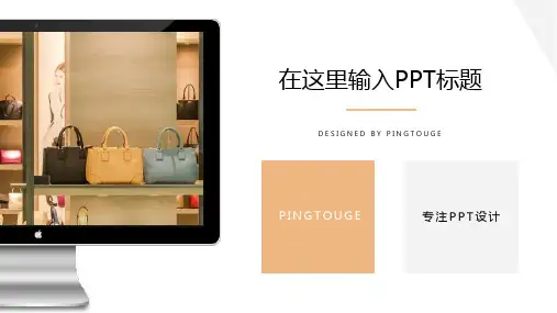 通用华丽炫酷个性矢量渐变职场专用汇报ppt模板