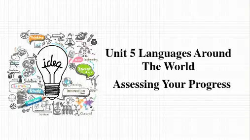 人教版(2019)必修第一册Unit 5 Languages around 课件(共16内镶嵌视频)