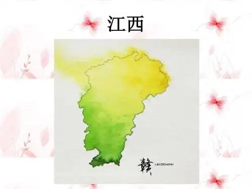 家乡文化艺术节-江西
