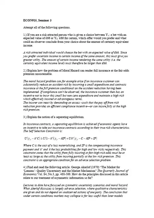 微观经济学英文版习题(附答案)3