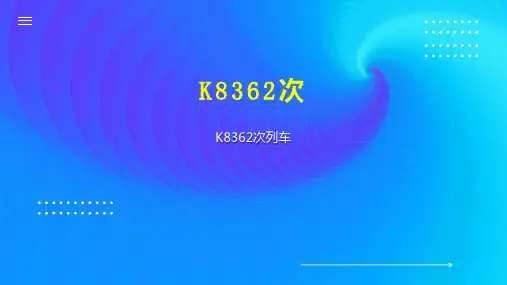 K8362次