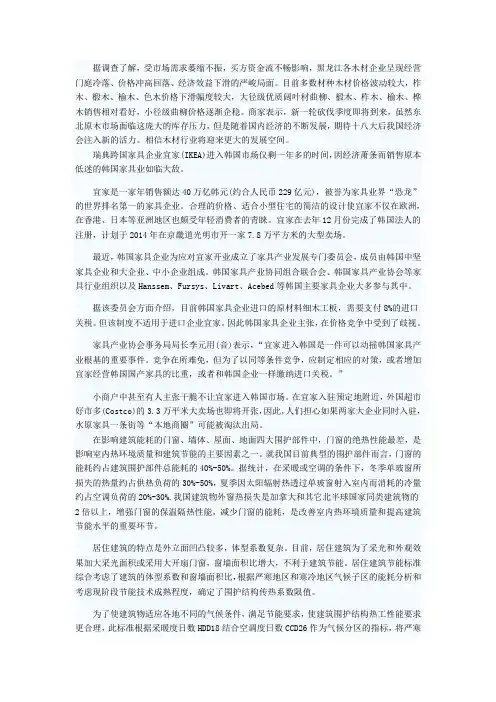 建筑门窗是影响建筑节能的主要因素之一