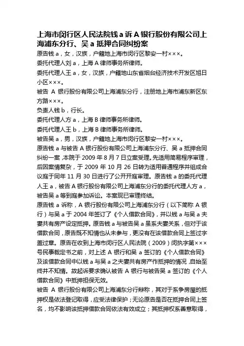 善意取得判例