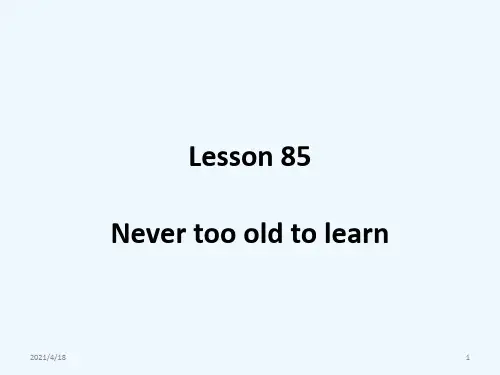 新概念英语第二册Lesson85((共49张PPT)