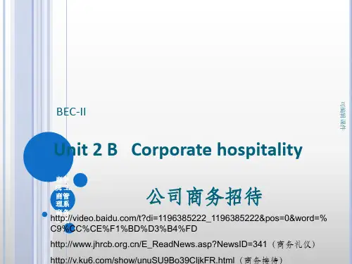 新编剑桥商务英语完整中级Unit 2bppt课件