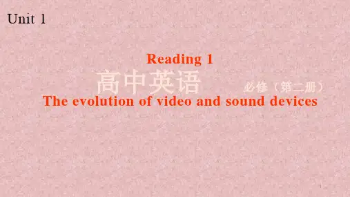 江苏地区高中英语高一必修第二册 第三单元 Extended reading 课件
